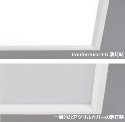 Conference-LG | YAMADA CMS