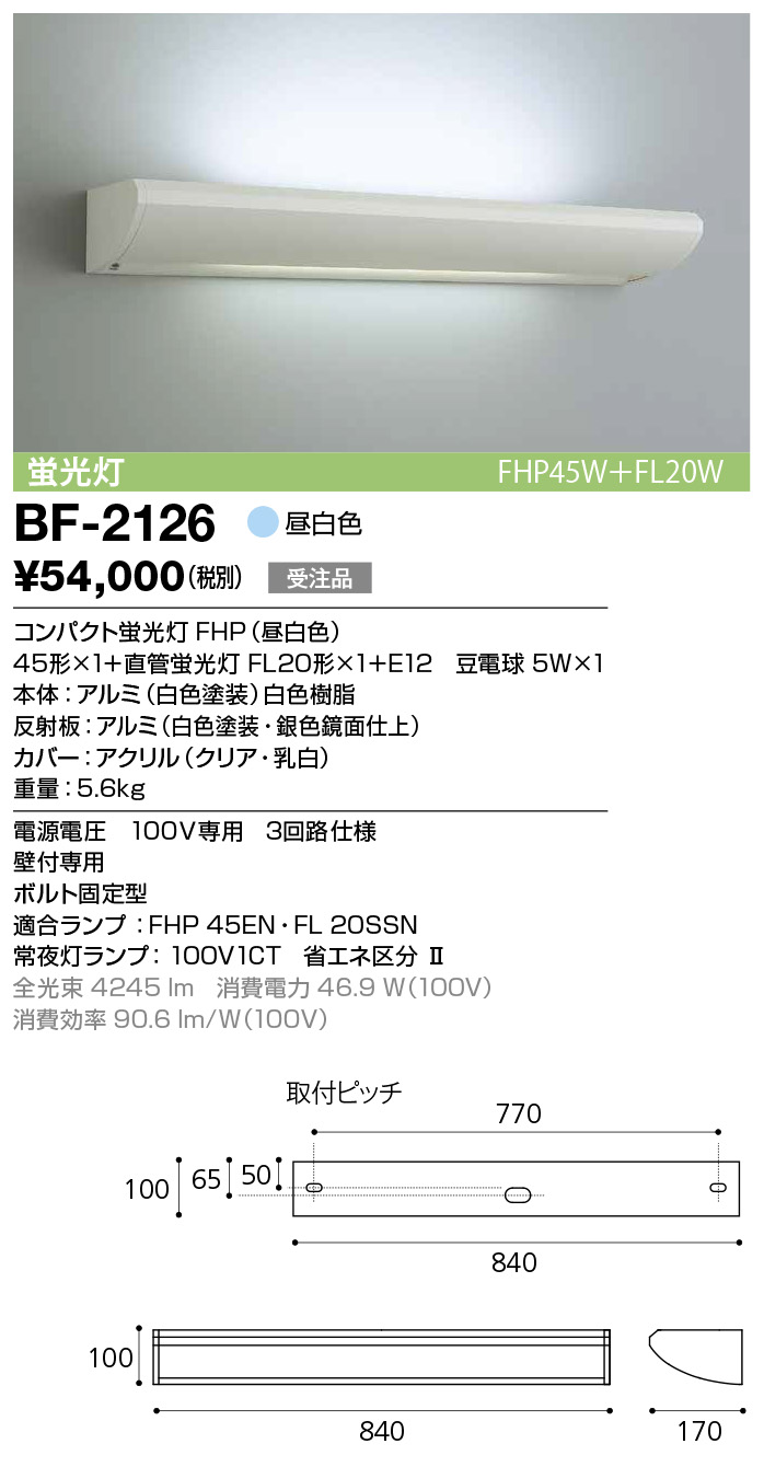 山田照明 コンパクトスポットネオ100 屋外スポットライト 黒 LED 電球色 調光 広角 AD-3237-L - 1