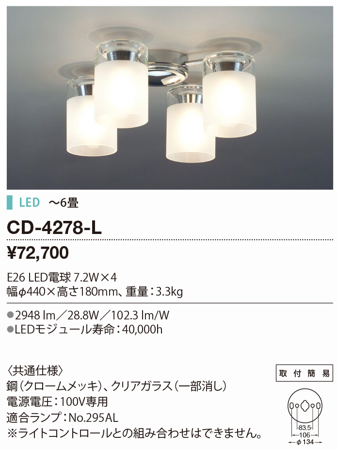 販売実績No.1 照明ポイントAD-2990-L ガーデンライト 山田照明 yamada 照明器具