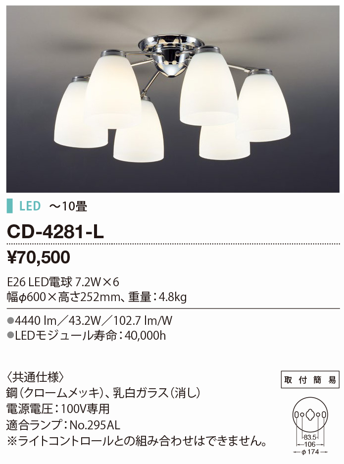 低価格で大人気の リコメン堂生活館YAMADA 山田照明 エクステリア AD-2530-N