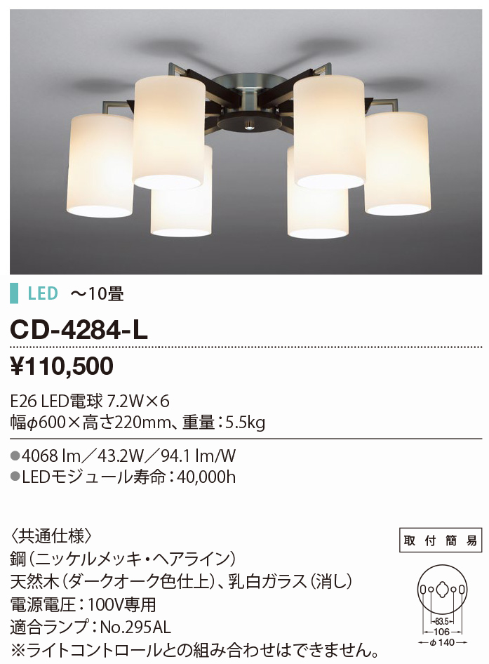 お中元 山田照明 AD-3167-L スパイクライト 一台の価格です