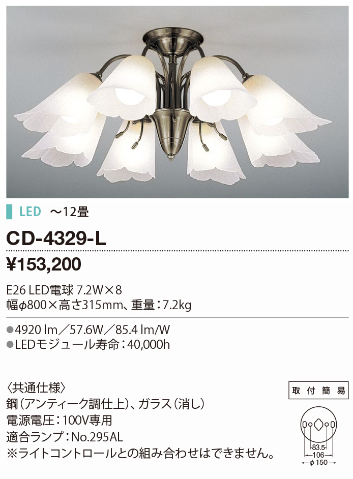 山田照明 照明器具 激安 AD-2595-W ウォールライト（yamada） - 2