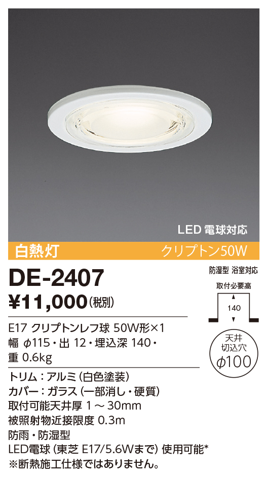 独特の素材 FD-4175-L<br > LEDランプ交換型 スタンドライト<br