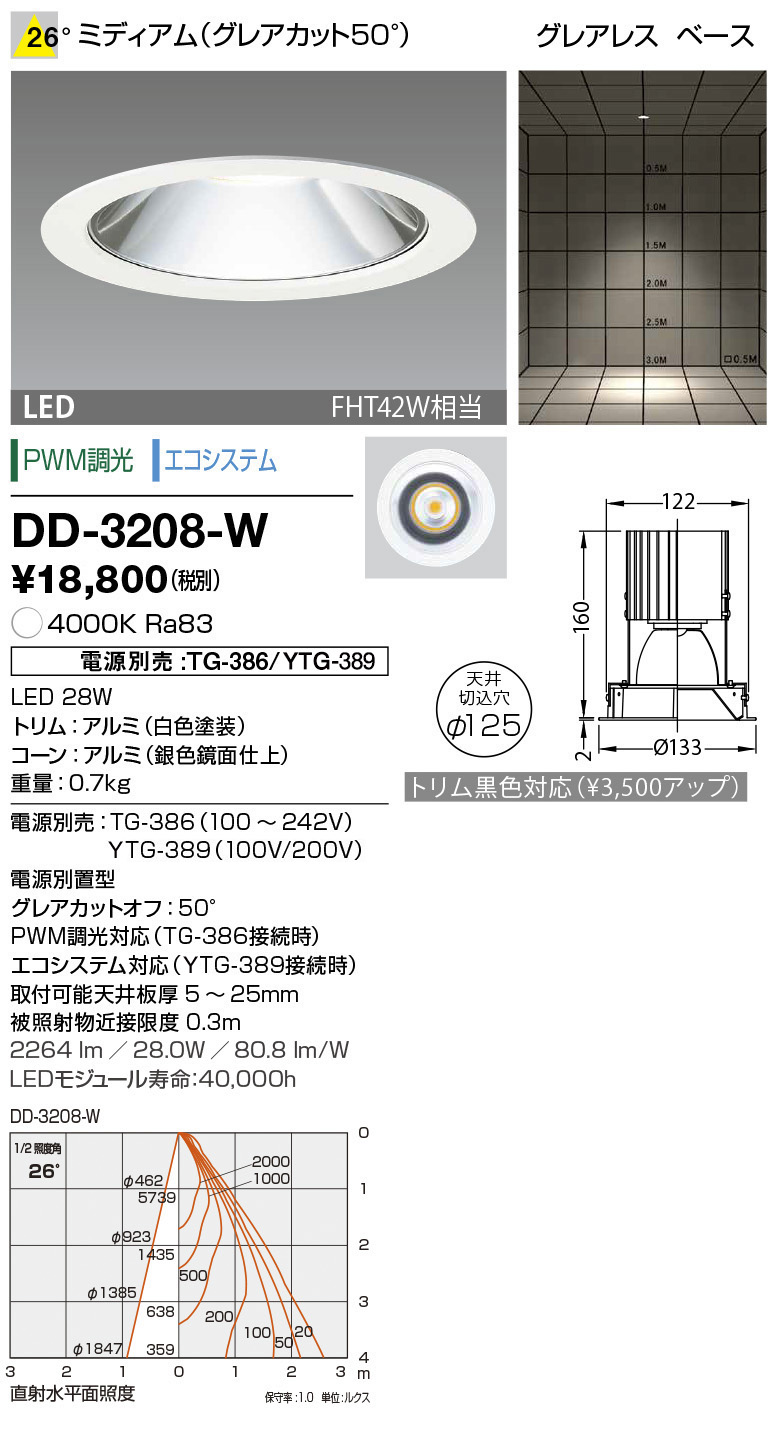 お値打ち価格で AD-2911-LL エクステリアライト 山田照明 yamada 照明器具