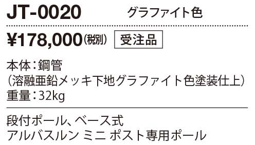 商品を探す｜山田照明株式会社