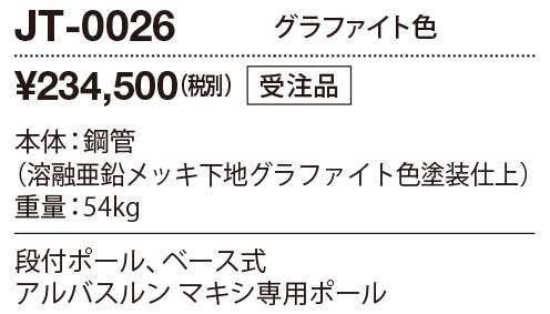 商品を探す｜山田照明株式会社