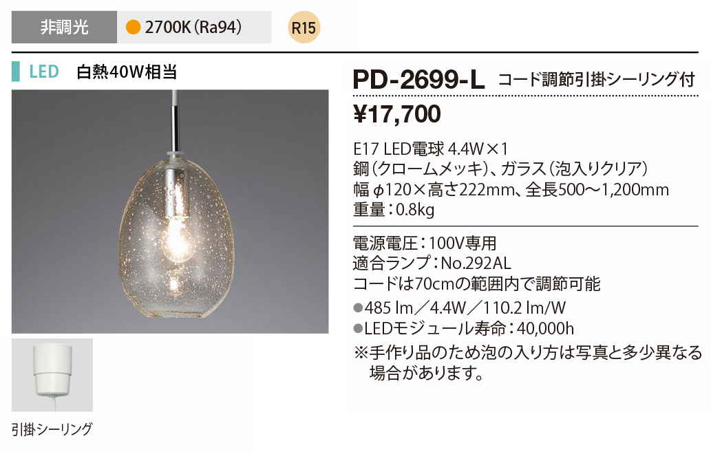 AD-3149-L エクステリア LED一体型 スポットライト ミドルスポット ネオ160 HID100W相当 マルチレンズ 防雨型 非調光 電球色 64°ベリーワイド 山田照明 - 3