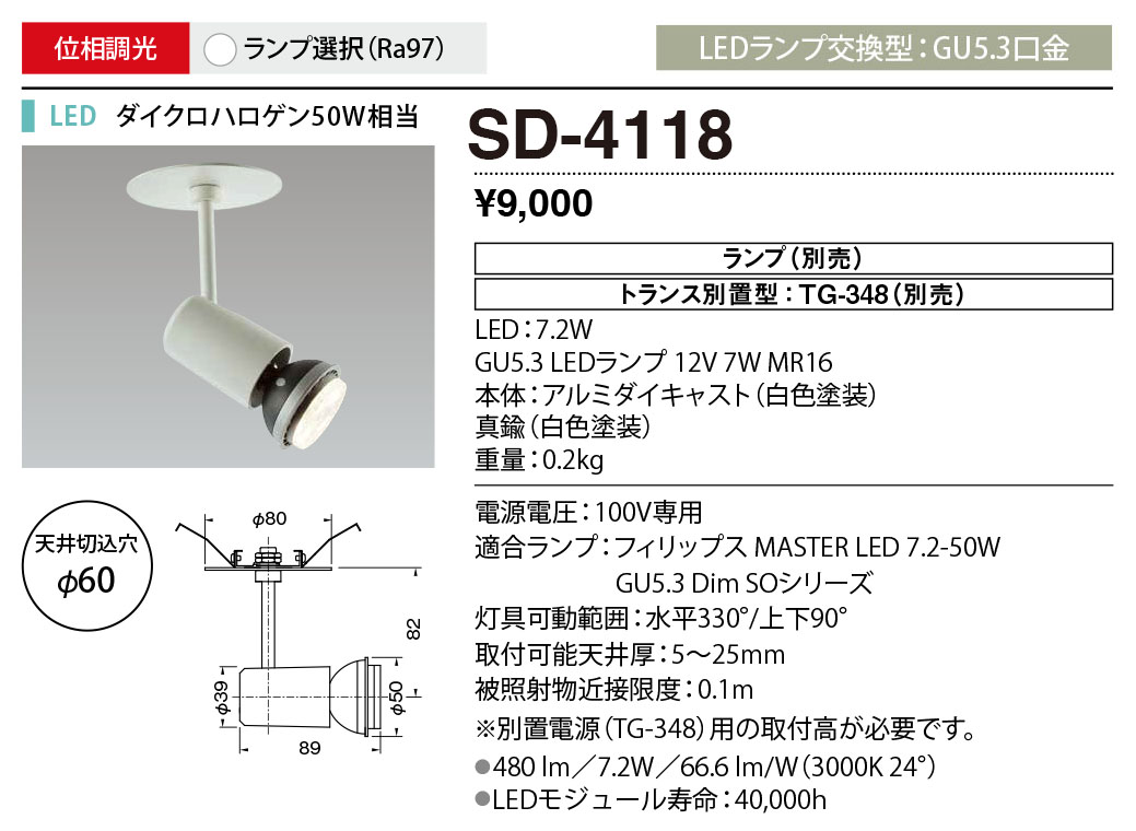 即発送可能 LD-400NE 昼白色 42000LM 大型 AD-3292-Lエクステリア LED