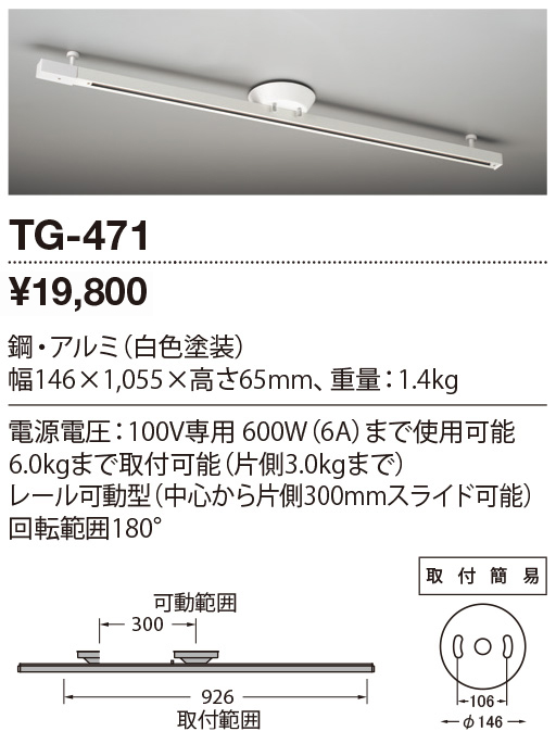おすすめネット 照明ポイントAD-2988-W ガーデンライト 山田照明 yamada 照明器具