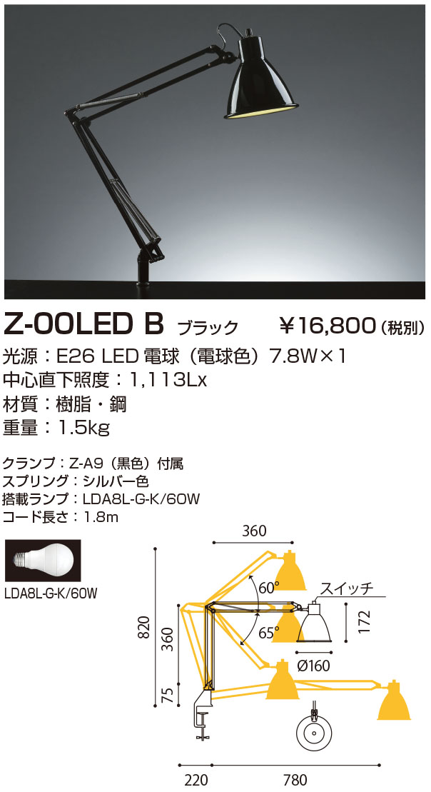 最新コレックション AD-2987-L ガーデンライト 山田照明 yamada 照明器具