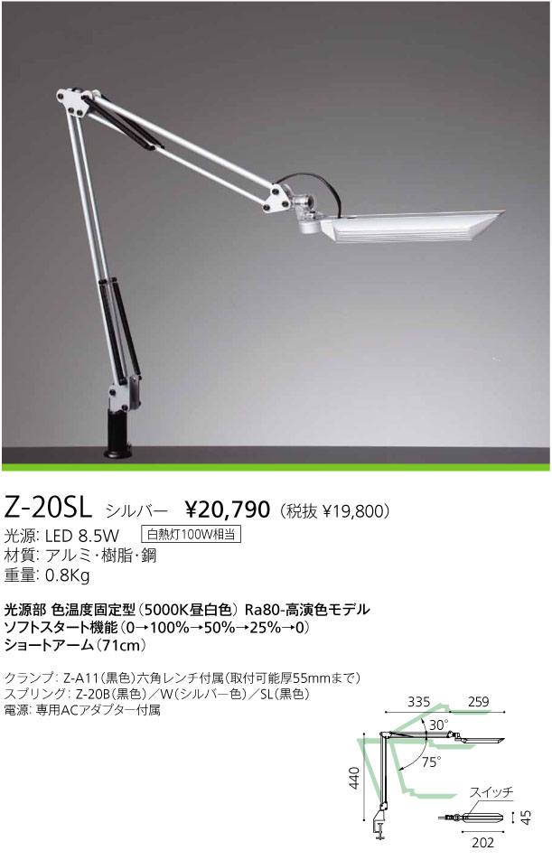 AD-3253-L 山田照明 軒下用シーリングライト シルバー LED 電球色 調光 広角 - 3