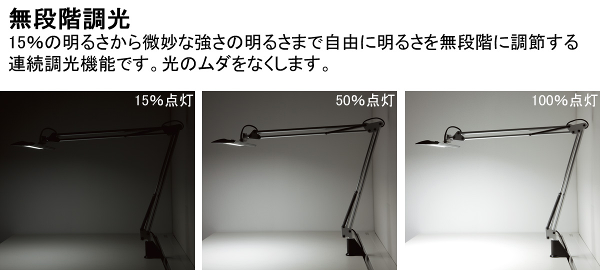 高価値セリー 山田照明 Z-LIGHT LEDデスクライトZ-10B